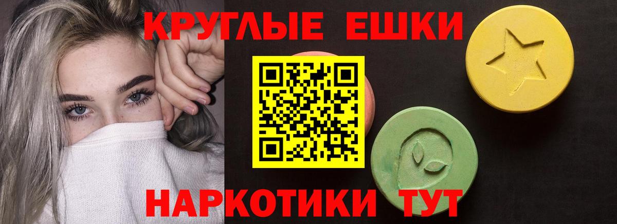 Экстази louis Vuitton Бугуруслан