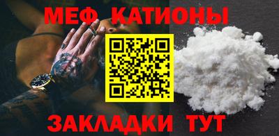 MESCALINE Лесосибирск