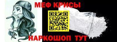 spice Ливны