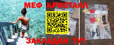 спайс Ликино-Дулёво