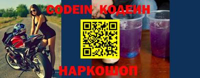 spice Ливны