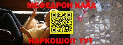 спайс Ликино-Дулёво
