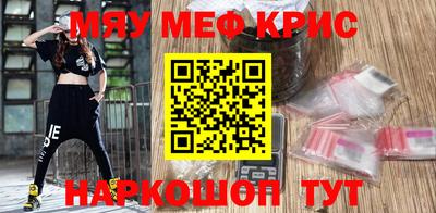 spice Ливны