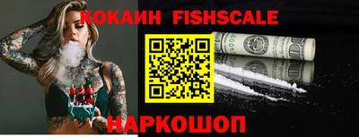 MESCALINE Лесосибирск
