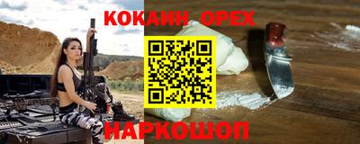 spice Ливны