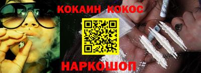 MESCALINE Лесосибирск
