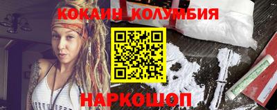 спайс Ликино-Дулёво