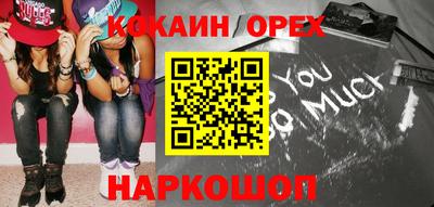 spice Ливны