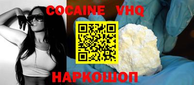 MESCALINE Лесосибирск