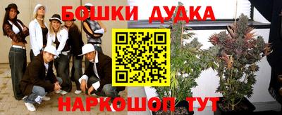 MESCALINE Лесосибирск