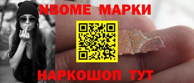 spice Ливны