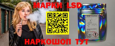 spice Ливны