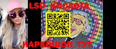 MESCALINE Лесосибирск