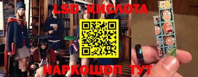 spice Ливны