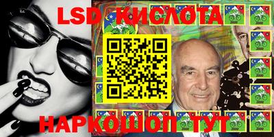 MESCALINE Лесосибирск