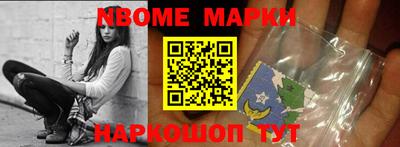 MESCALINE Лесосибирск