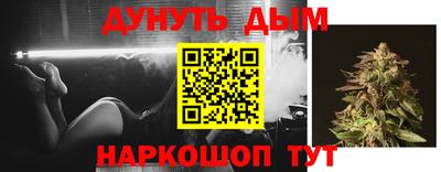 spice Ливны