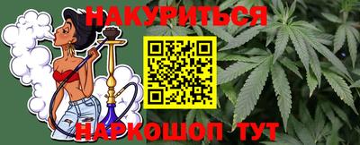 MESCALINE Лесосибирск