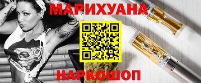 spice Ливны