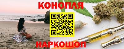 спайс Ликино-Дулёво