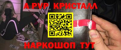MESCALINE Лесосибирск