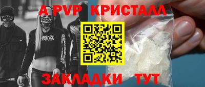 спайс Ликино-Дулёво