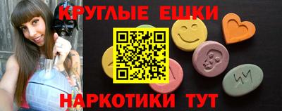 спайс Ликино-Дулёво