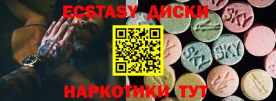 spice Ливны