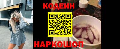 спайс Ликино-Дулёво