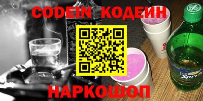 спайс Ликино-Дулёво