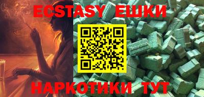 MESCALINE Лесосибирск