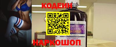 spice Ливны