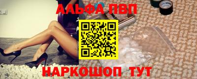 MESCALINE Лесосибирск