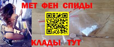 спайс Ликино-Дулёво