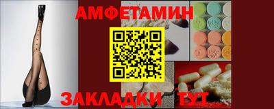 spice Ливны