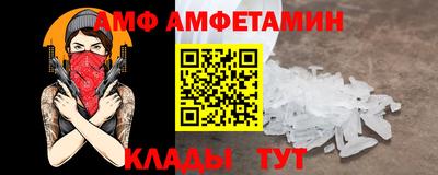 spice Ливны