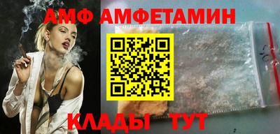 MESCALINE Лесосибирск