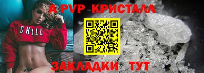 спайс Ликино-Дулёво