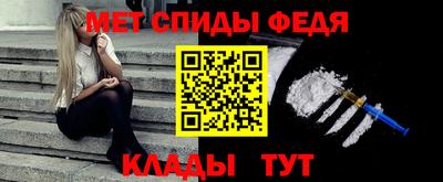 MESCALINE Лесосибирск