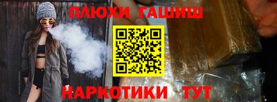 спайс Ликино-Дулёво