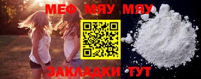MESCALINE Лесосибирск