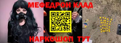 spice Ливны
