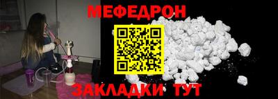 спайс Ликино-Дулёво