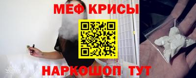 spice Ливны