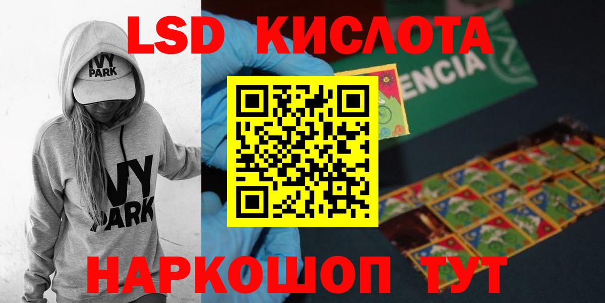 Лсд 25 экстази ecstasy Бугуруслан