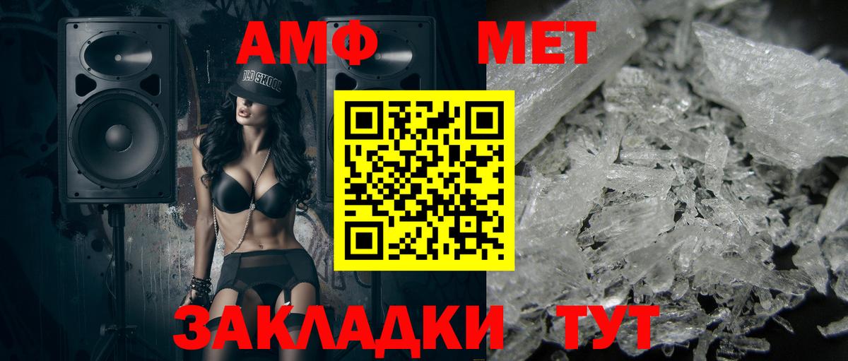 МЕТАМФЕТАМИН витя  Вход с VPN  Бугуруслан  МЕТАМФЕТАМИН витя 