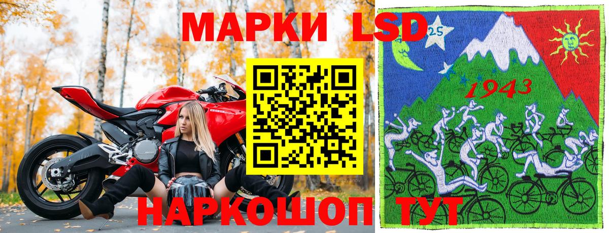 Бугуруслан  Марки N-bome 1500мкг  Марки 25I-NBOMe  Вход с VPN  Марки N-bome 1500мкг 