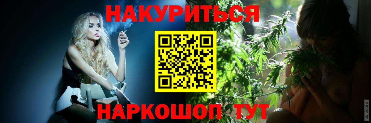 Бугуруслан  КОКАИН  Канабис  МДМА  Гашиш  Вход с VPN  Меф МЯУ МЯУ  